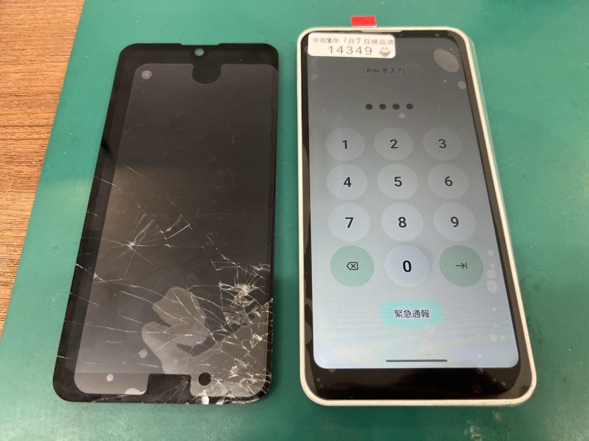 【AQUOS wish2】画面割れも即日修理！